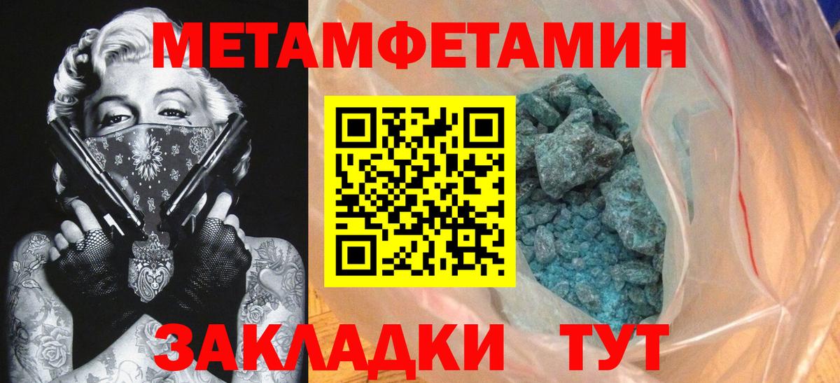 Амфетамин 97% Борзя