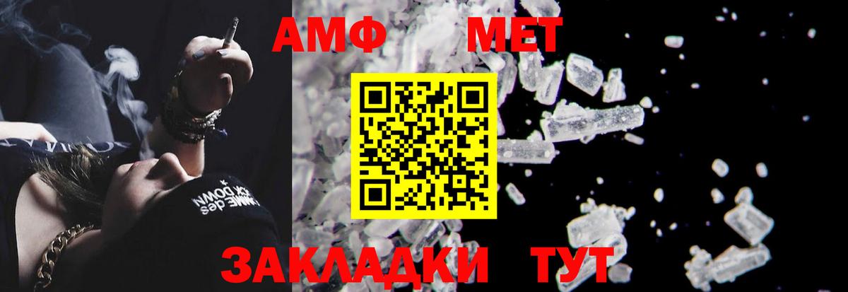 маркетплейс как зайти  Вход с VPN  Борзя  АМФЕТАМИН Розовый  Амфетамин 