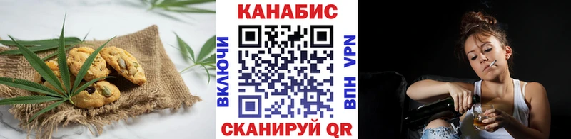 Canna-Cookies конопля Борзя