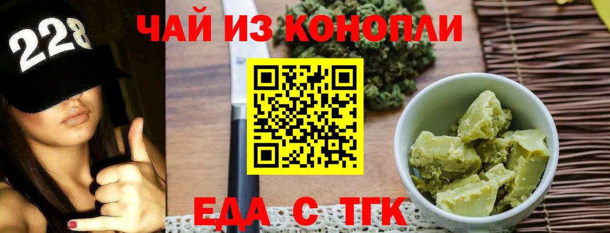 Гашиш  Борзя  Вход с VPN  Марихуана  Меф МЯУ МЯУ   МЕФ 