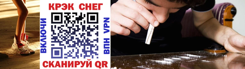 дарк нет как зайти Борзя Cocaine 97%