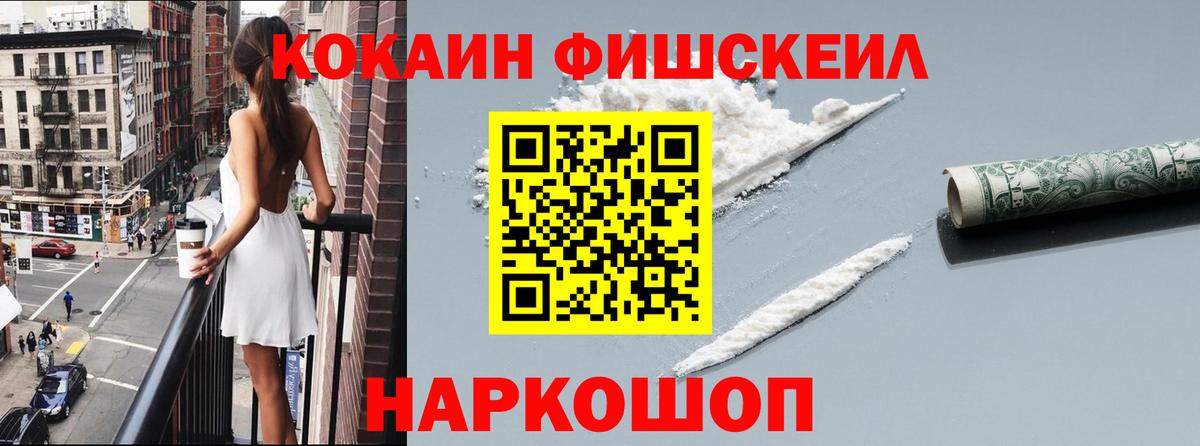 КОКАИН 97% Борзя