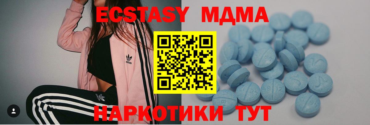 Ecstasy бентли Борзя