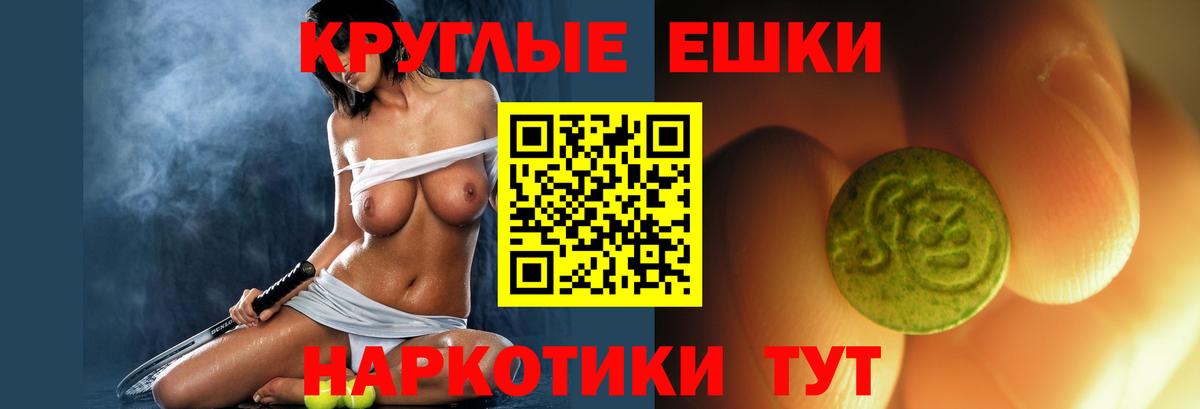 купить закладку  ЭКСТАЗИ  Борзя  дарк нет какой сайт  Ecstasy Punisher  Ecstasy диски 