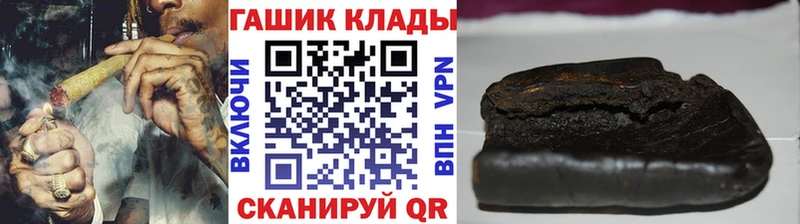 даркнет сайт  площадка Telegram  MEGA ссылки  ГАШИШ 40% ТГК  Борзя 