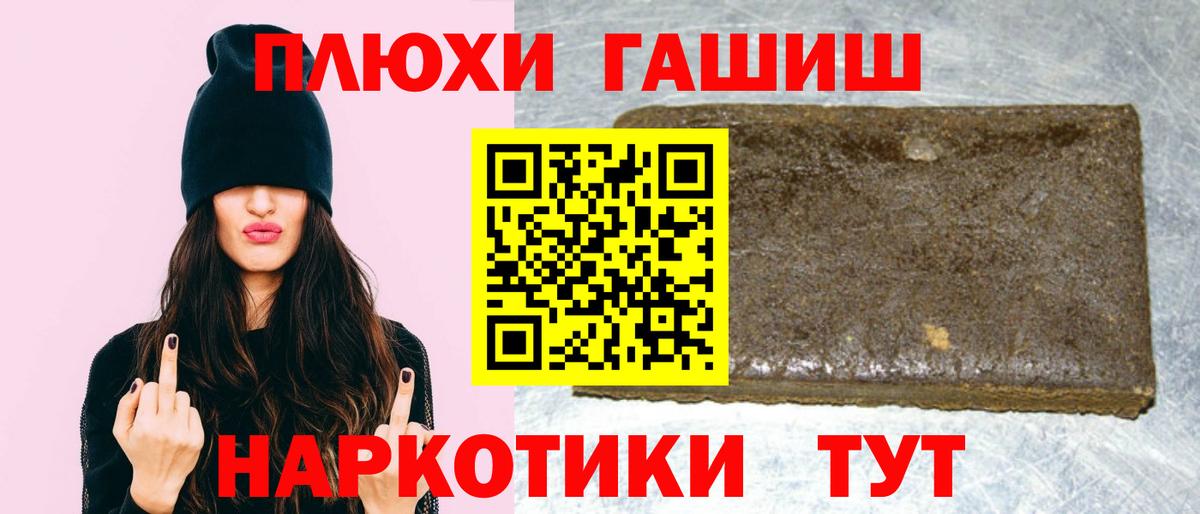 Борзя  Гашиш Ice-O-Lator  ГАШИШ Premium  Гашиш  Вход с VPN 