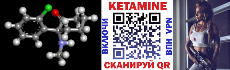 МЕГА ссылка что такое Борзя КЕТАМИН ketamine