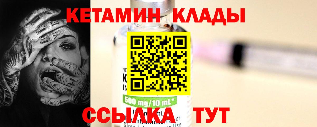 Борзя  блэк спрут сайт  КЕТАМИН ketamine  Вход с VPN  КЕТАМИН ketamine 