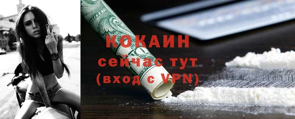 героин Волосово