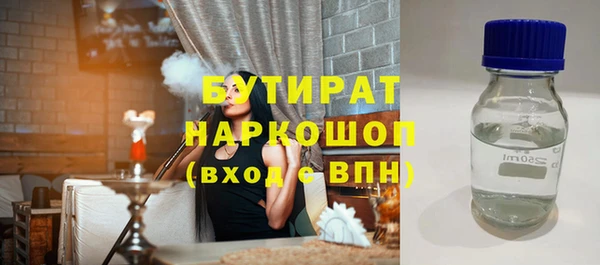 соль курить ск Волоколамск