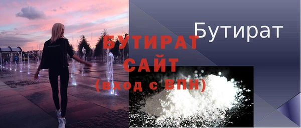 герыч Тайга