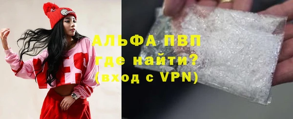 таблы Вязьма
