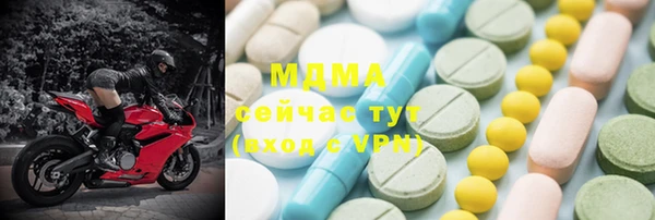 героин Володарск