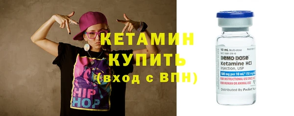 героин Волосово