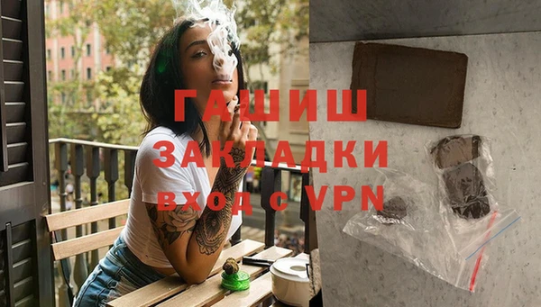 герыч Тайга