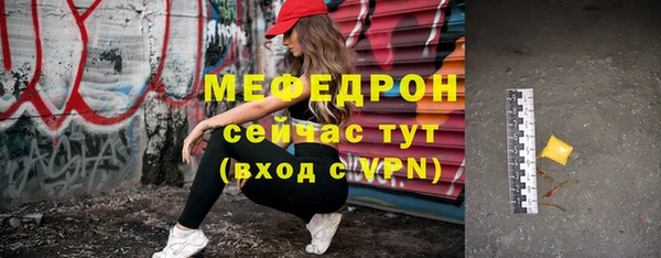 соль курить ск Волоколамск