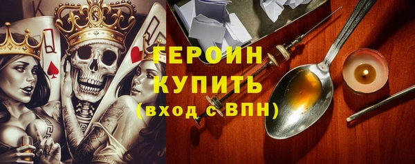 соль курить ск Волоколамск