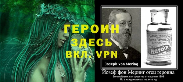 героин Володарск