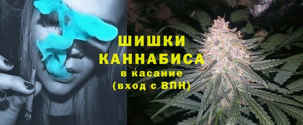 соль курить ск Волоколамск