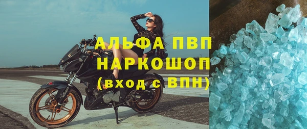 героин Волосово