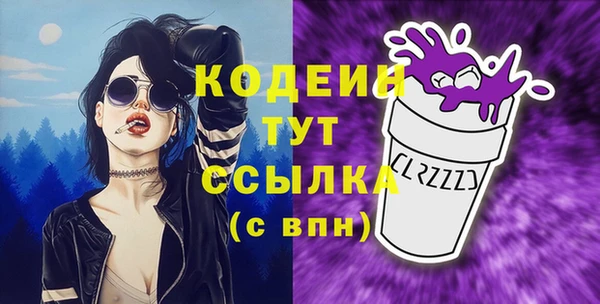 герыч Тайга