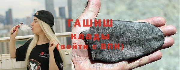 героин Волосово