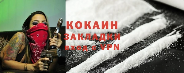 героин Волосово