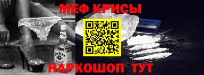 MESCALINE Апрелевка