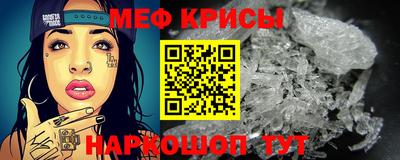 spice Апшеронск