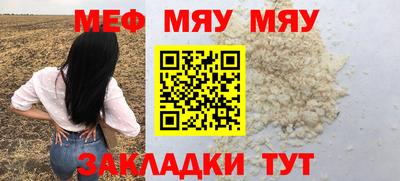 MESCALINE Апрелевка