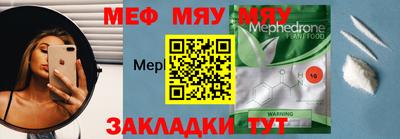 прущая мука Аргун