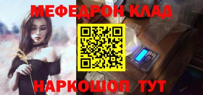 прущая мука Аргун