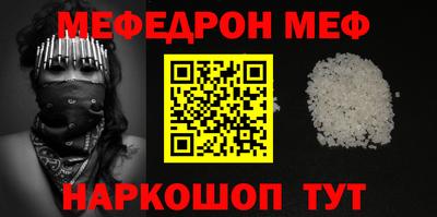первитин Апрелевка