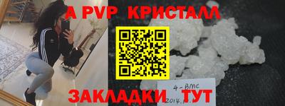 первитин Апрелевка