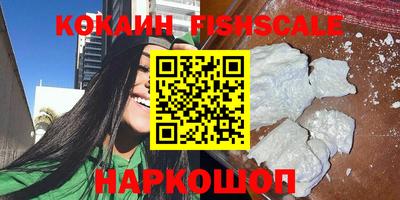 spice Апшеронск