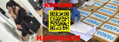 spice Апшеронск