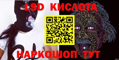 spice Апшеронск