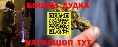 MESCALINE Апрелевка