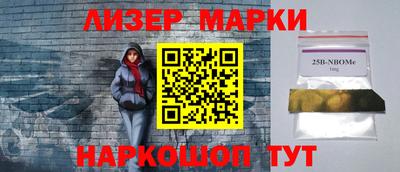 spice Апшеронск