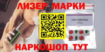 гидра Балахна