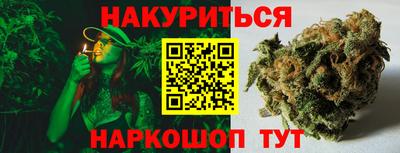 прущая мука Аргун