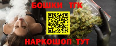 spice Апшеронск