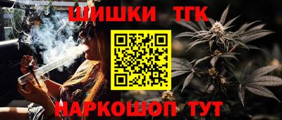 spice Апшеронск