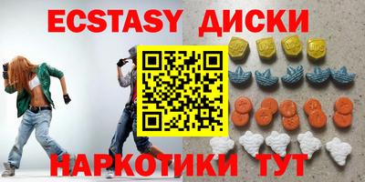 бутик Балаково