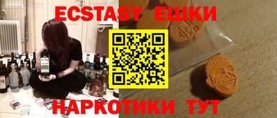 прущая мука Аргун