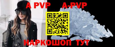 первитин Апрелевка