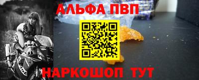 первитин Апрелевка