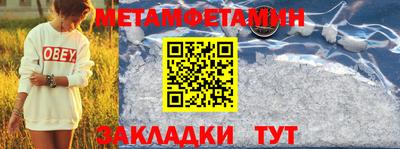СК Апшеронск