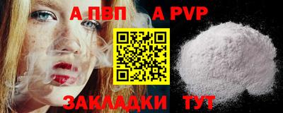 прущая мука Аргун