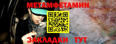 прущая мука Аргун